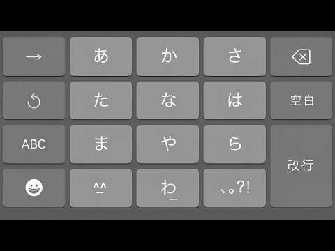 How to Read Japanese in 9.5 Minutes (Seriously)