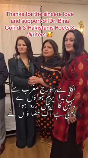 This event was more than wonderful. I met with extraordinary poets and writers from Pakistani-American Community! #AlahaForCongress #viralvideo1millionviews😘😘 #DrBinaGoindi #ViralUSA #blacklivesmatter @CongressNews @Congress News @pakistan TV @CONGRESS NEWS TV @Alaha For Congress 7, VA @FOX NEWS @CNN @Afghanistan International خبر @Farhad Darya @America @binagoindi @TOLO TV OFFICIAL @ALJAZERA @Northern Virginia