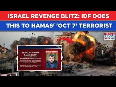Israel Revenge Blitz: Watch What IDF Did To This Hamas Terrorist Involved In October 7 Massacre