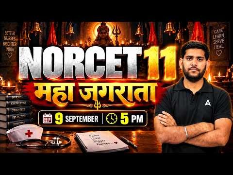 NORCET 11 MAHA MARATHON 🔥 | Complete Nursing Revision | Most Expected Questions & MCQs | RRB NURSING