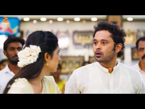 Kadhal Kadhal Kadhal | 31st August to 4th September 2026 - Promo