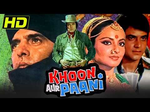 Khoon Aur Paani (1981) Hindi Movie | Tribute To Firoz Khan | Jeetendra, Rekha, Rajesh Khanna