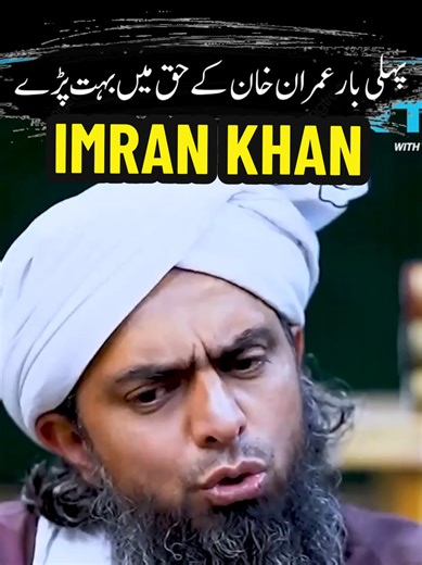 Exclusive Podcast: RTS with Rehan Tariq 👤 Host: Rehan Tariq @rehantariq.official 🎤 Guest: Eng Muhammad Ali Mirza RTS Show is a powerful platform where well-known personalities don’t just talk about their personal journeys They also reveal the stories and truths they've never revealed before... until now. # #rtsshow #rehantariqinterview #rehantariqpodcast #RehanTariq #RTStrong