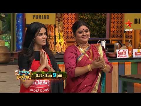 Cooku With Jathirathnalu | Season 2 | Kitchen Chaos 🔥😂 | Promo 3 | Sat & Sun at 9 PM | Star Maa