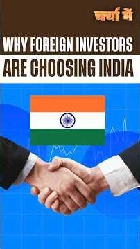 #CharchaMe | What does rising Foreign Direct Investment mean for India's economy?