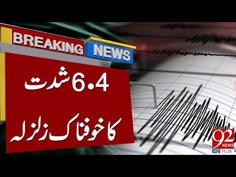 Terrifying 6.4 Magnitude Earthquake Hits | Breaking News | 92 News HD