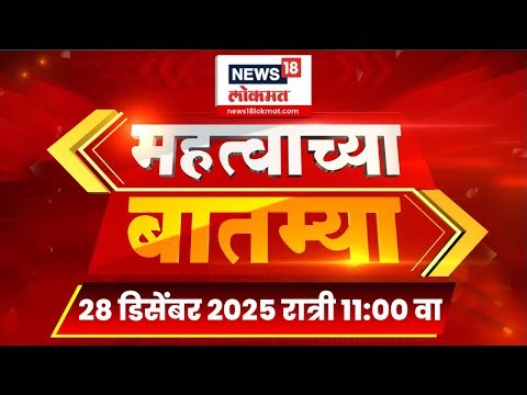 Mahatvachya Batmya | महत्त्वाच्या बातम्या | Maharashtra Election News | Ajit Pawar | Eknath Shinde