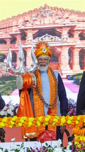 Narendra Modi on Instagram: "#SomnathSwabhimanParv is about faith and fortitude. Somnath carries the memory of countless sacrifices, which continues to motivate us. It is as much about divinity and civilisational greatness. Here are highlights from today…"
