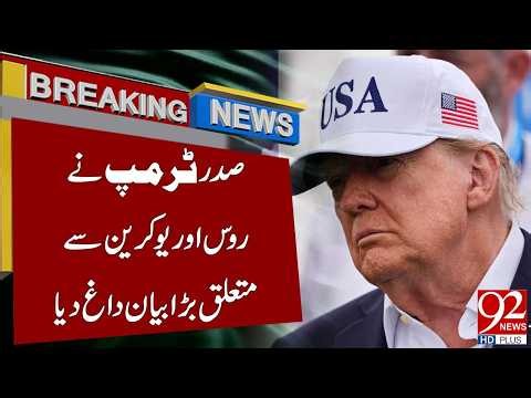 President Trump Makes a Major Statement on Russia and Ukraine | Breaking News | 92NewsHD