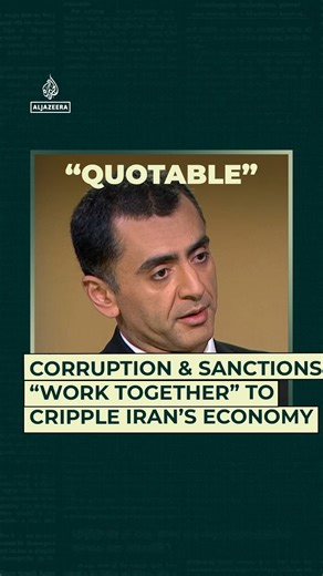 “Sanctions actually increase corruption in Iran because when the official channels of trade and business are closed, naturally the economy goes to black market.” Sina Azodi, a professor at George Washington University, discusses escalating protests in Iran and how sanctions and corruption are deepening the country’s economic crisis. | Al Jazeera English