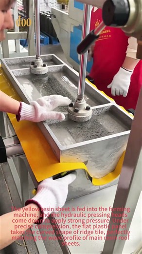 ASA Resin Ridge Tile Production, Making Corrugated Roof Ridge Tiles