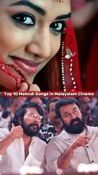 Malayalam Cinemaയിലെ Top 10 മൈലാഞ്ചി പാട്ടുകൾ 💚🎶