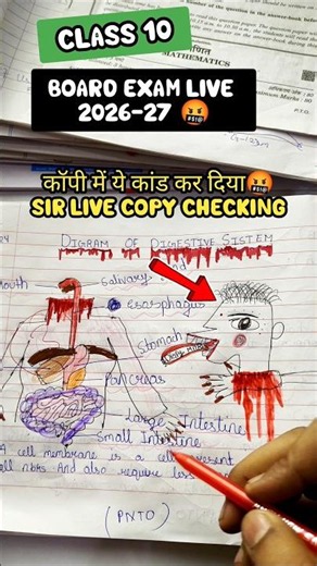 Board Copy me Drawing banakr😭 Fail hua live🤬in Board ❌ Class 10 | Exam 2026-27 #cbse #class10