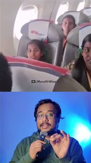 Sarkari Headmaster ne apne students ke liye Poora aeroplane hi book kar dia #shorts