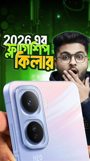 আসলেই ফ্ল্যাগশিপ কিলার IQOO Neo11 Bangla Review | Price in Bangladesh, Specs, Camera, Performance
