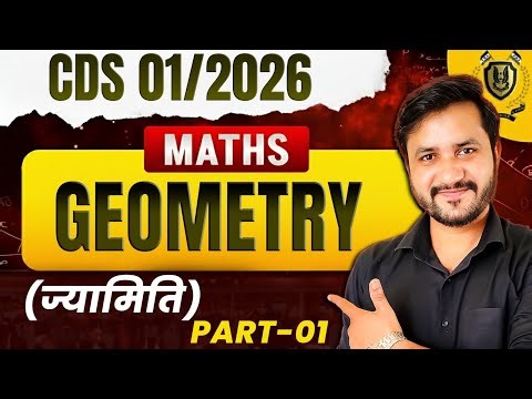 CDS 01/2026 Maths Geometry Complete Concept | Geometry for CDS Exam | CDS Maths By Kapil Sir