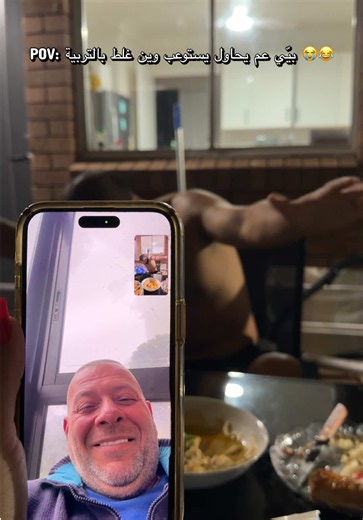 POV: بيّي عم يحاول يستوعب وين غلط بالتربية 😭😂 🤣🤣🤣🤣🤣#ritaandonian @Albert andonian @𝔈𝔩𝔦𝔢.𝔄𝔫𝔡𝔬𝔫𝔦𝔞𝔫♰🇱🇧 #fakesituation⚠️