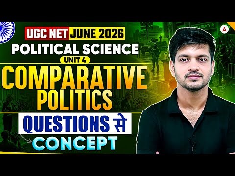 UGC NET Political Science | UGC NET Political Science Comparative Politics By Puneet Sir