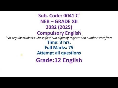 class 12 English model question with answer/grade 12 English model question with solution