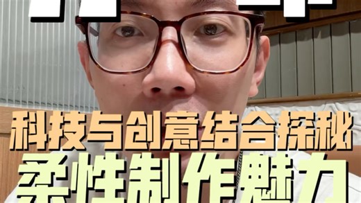 拓竹3D打印，柔性未来深圳万象城逛拓竹门店，惊叹3D打印手饰、面饰到迷你城市，颜色任选！中国柔性供应链＋AI，绝对是未来趋势。