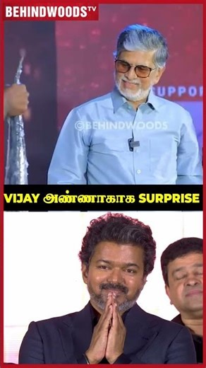 'அப்பா இது Vijay அண்ணாகிட்ட குடுத்திருங்க..'🥰Thalapathy fan Gift