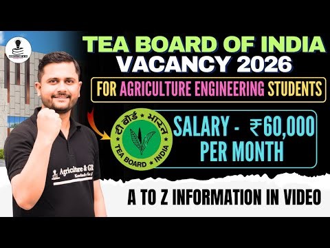 Tea Board Recruitment 2026 | Tea Board of India Vacancy 2026 | Agriculture Engineering Job 2026
