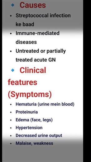 Sub-acute Glomerulonephritis (SAG): Causes, Symptoms & Management