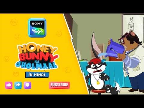 जांच और पड़ताल I Hunny Bunny Jholmaal Cartoons for kids Hindi | बच्चो की कहानियां | Sony YAY!