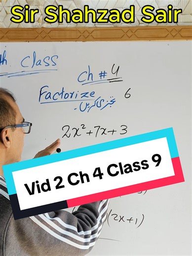 Video 2 Chapter 4 Class 9 Math #math #maths #9thclass