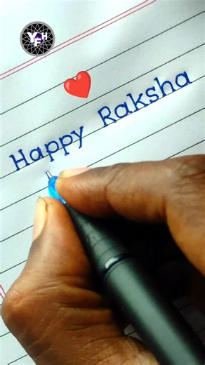 happy raksha bandhan | happy raksha bandhan card writing | happy raksha bandhan writing |