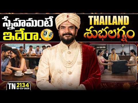 Tech News 2134 || OnePlus 15T, iPhone 18e, Tim cook CEO, MacBook Neo, Elon Musk, Tinder Dating Scams