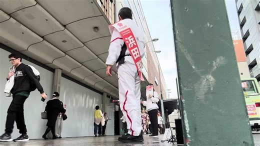 【奇跡の勝利目指す‼️浜田聡】現在、京都新聞社情勢調査によると先行が現職・西脇隆俊氏藤井氏と浜田氏が並び、追う展開まさか共産党候補に並べるとは予想しなかった京都府は伝統的に共産党が強い地域https://t.co/0eRXKQo9Jb