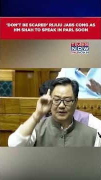 Amit Shah To Speak In Parliament, 'Don't Be Scared,' Rijiju Slams Congress, Rahul Gandhi