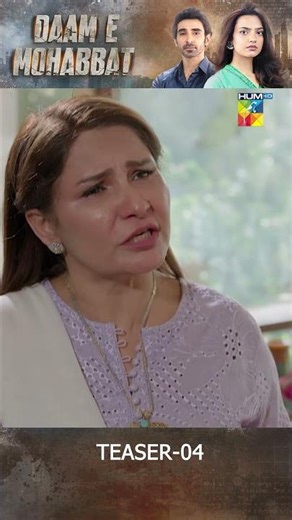 Daam e Mohabbat - Episode 04 Teaser #shorts #teaser #humtv #pakistani