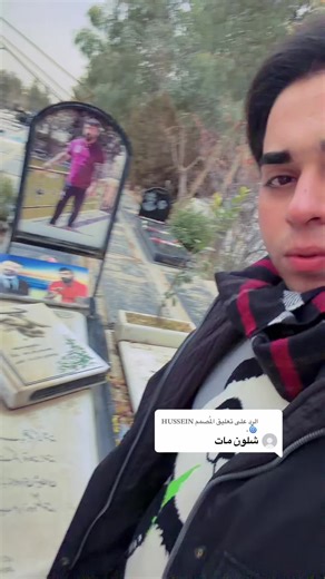 Exploring Tehran with Abu Jabs and Hussein