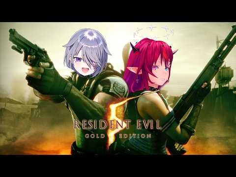 【Resident Evil 5】ENGLISH IS ON THE MENU w/ @KosekiBijou