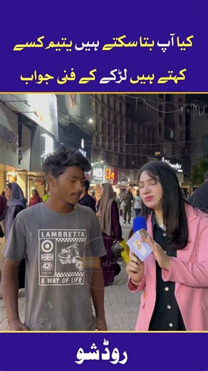 Funny Public Interview Moments 😂 | Real Reactions