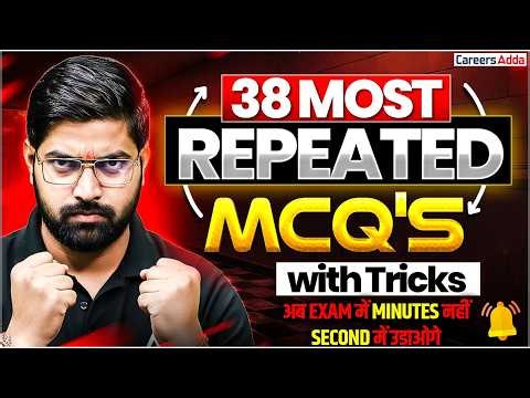 Class 10 Maths 38 Most Repeated MCQs with Tricks | Seconds में Solve करो | Complete Practice Session