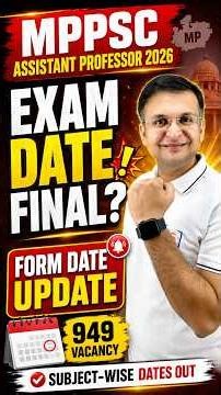 MPPSC Exam Date Final? #mppsc #sanchitjain
