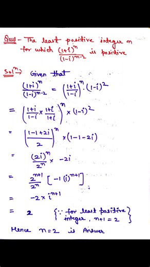 complex numbers class 11 revision notes | #class11maths one shot