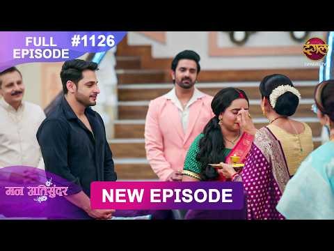 Mann Atisundar | 23 Aug 2026 | Full Episode 1126 | Full HD #Newepisode | Dangal TV