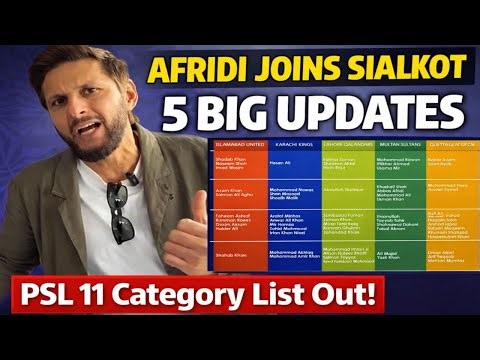 5 Big Updates On PSL 11 | Shahid Afridi Joins Sialkot Staff | PSL 2026