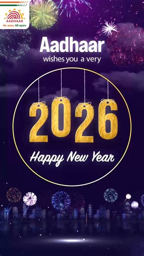 Let's step into 2026 with a renewed hope, confidence and promise. Aadhaar wishes you all a very Happy New Year! #HappyNewYear #Aadhaar #AadhaarApp #UIDAI #NewYear2026 #HappyNewYear2026 #Happy_New_Year_2026 | Aadhaar