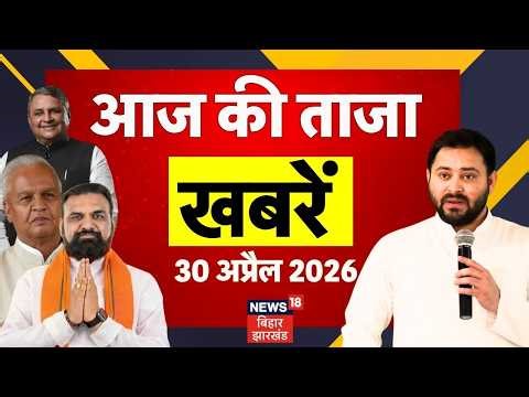 Aaj Ki Taaja Khabar: आज की बड़ी खबरें | Pakistan Airstrike Kabul | LPG Crisis | Bihar News |Nitish