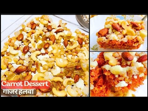 वाउ ❤️ ना निकल जाए ये गाजर का हलवा खाकर तो कहना Winter special Gajar ka halwa - Carrot dessert