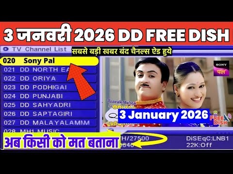 Dd Free Dish Mpeg2 Set Top Box Latest Update add New TV Channels 3 January 2026 DD Free Dish
