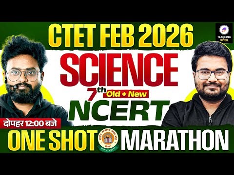 CTET Feb 2026 Science 7th Class NCERT | New NCERT + PYQs | CTET Science Paper 2 by Kuldeep Sir