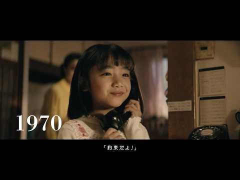 NTT西日本 企業CM「つながるチカラを信じてる 篇」（30秒）