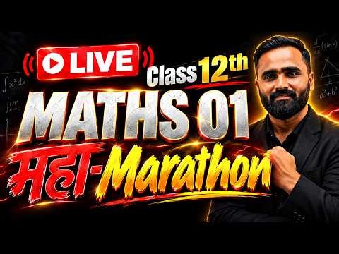 🔴LIVE | Class 12th Maths 01 महा-Marathon | PYQs + NOTES + EXERCISE + MISCELLANEOUS|Pradeep Giri Sir