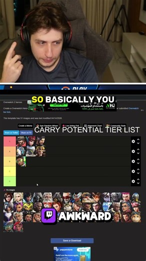 Why Does No One Play Mei?